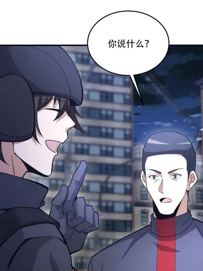 第452话 451 逃命147