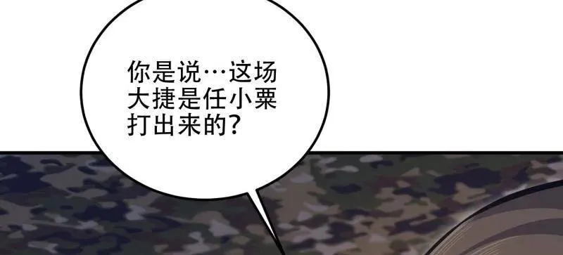 第453话 452 信息保护97