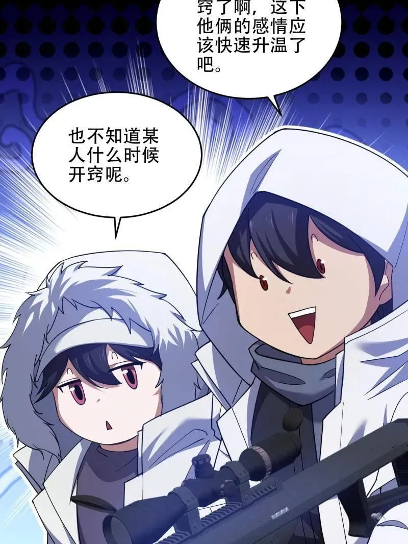 第443话 442 我不会做饭90