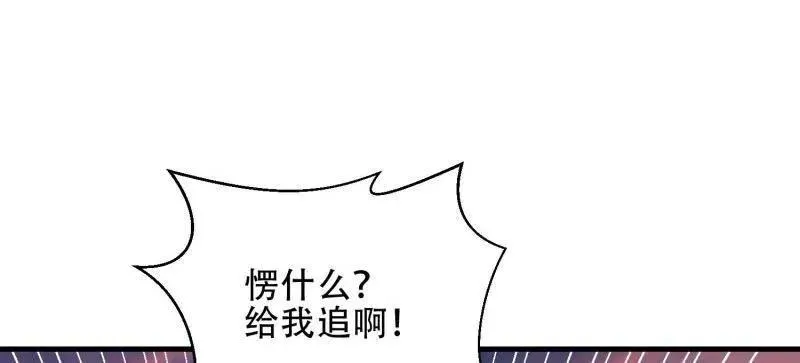 第463话 462 炸完就跑69