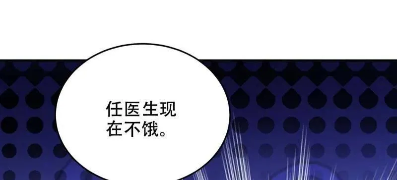 第434话 433 我是他的女朋友89