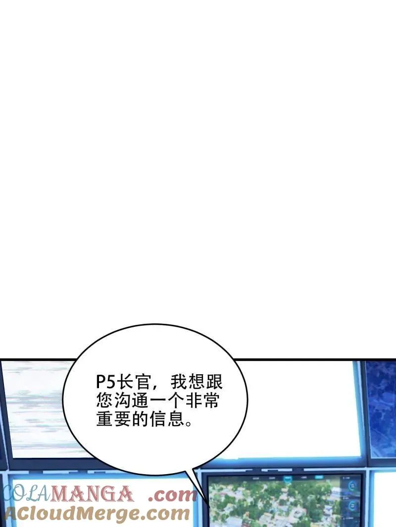 第446话 445 半斤八两40