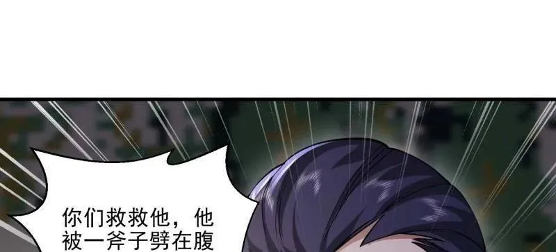 第433话 432 刷感谢币的最佳场所94
