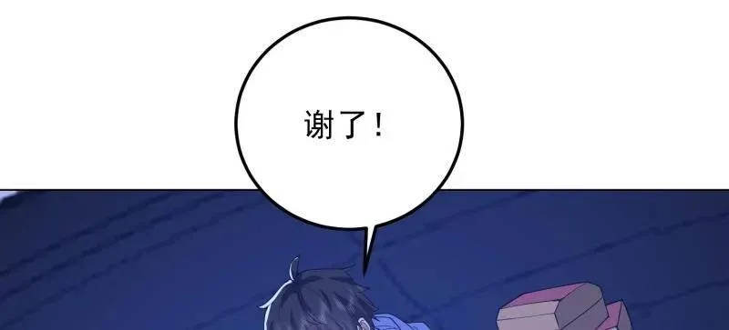 第432话 431 未雨绸缪90