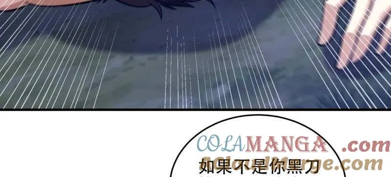第445话 444 火种面前无人质48