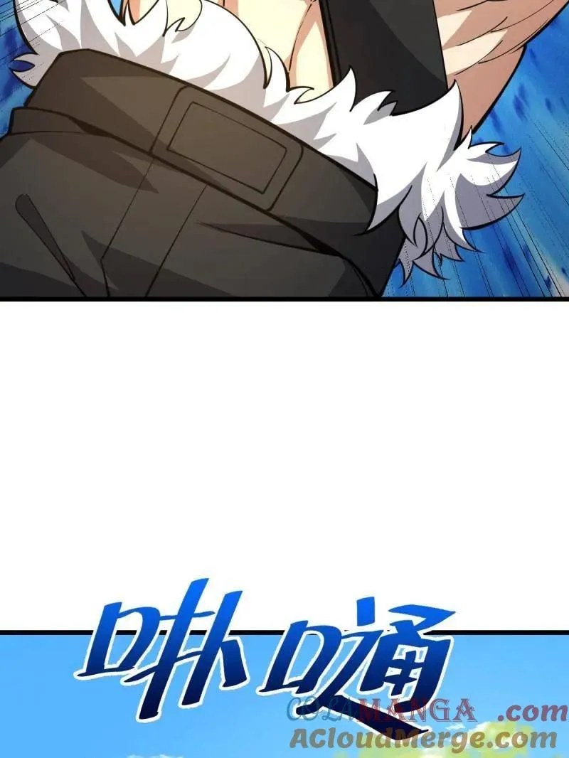 第436话 435 第三十二把斧头40