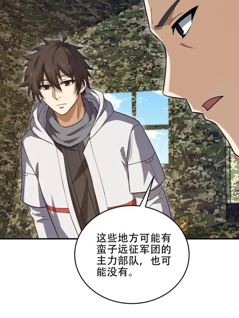 第448话 447 美丽的误会113