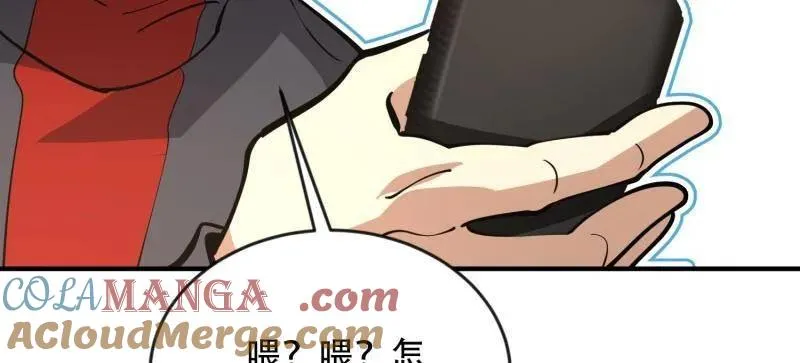 第457话 456 缓解情绪48