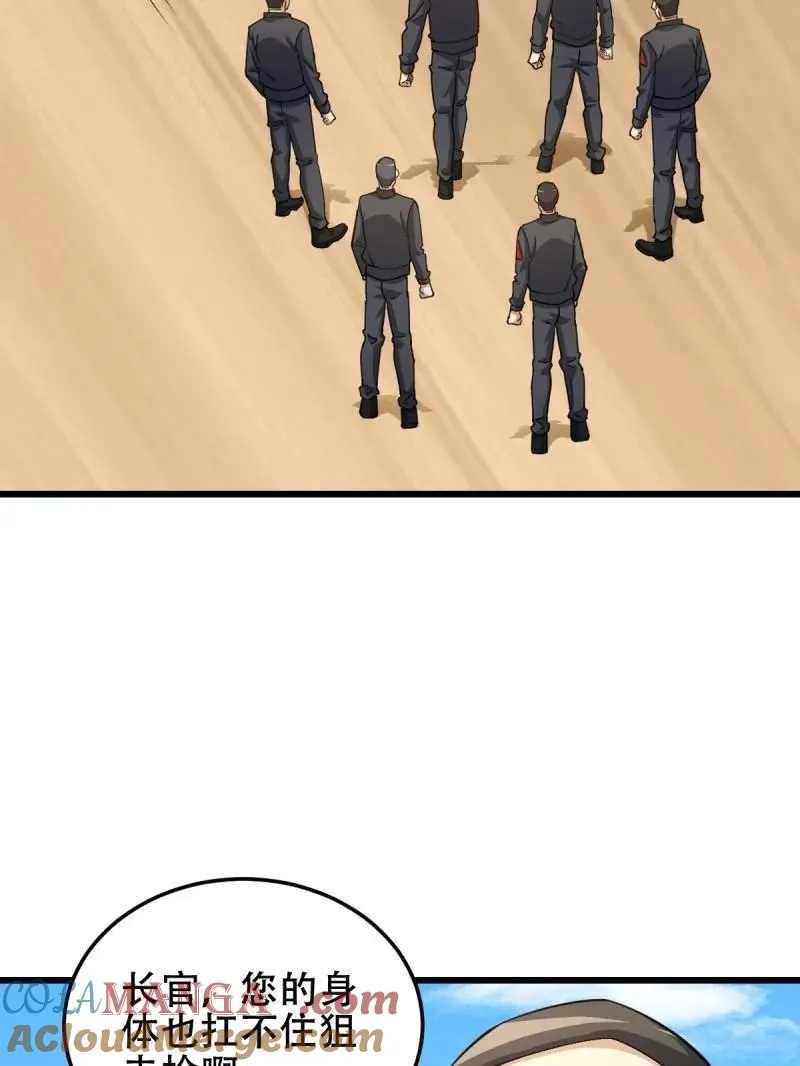 第436话 435 第三十二把斧头52