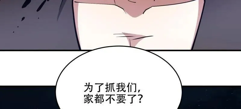 第437话 437 博弈43