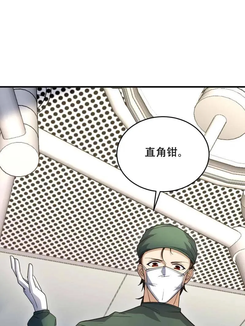第434话 433 我是他的女朋友58