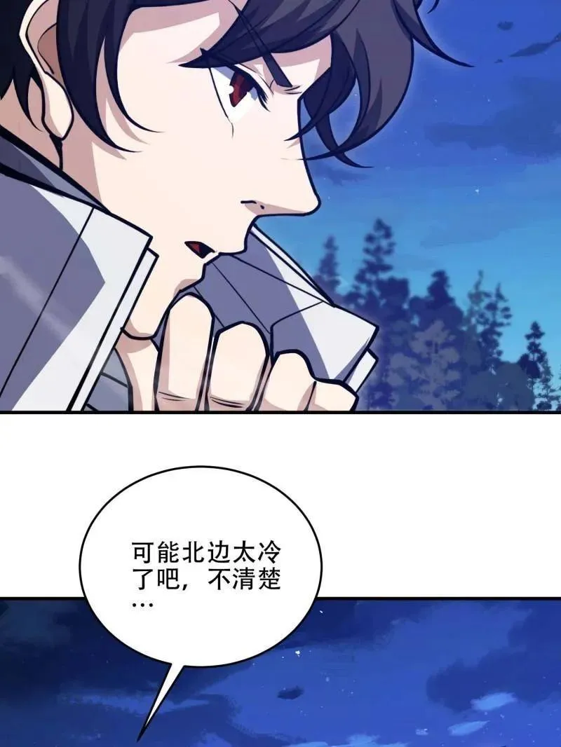 第445话 444 火种面前无人质57