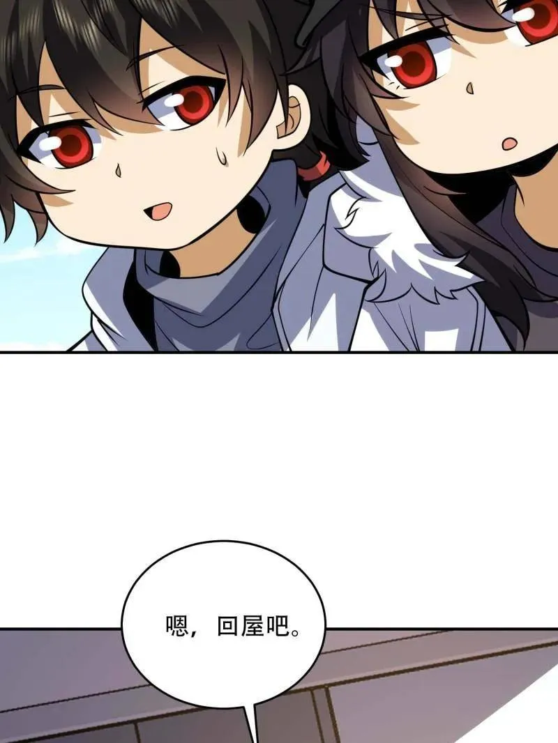 第439话 438 他乡遇故知75