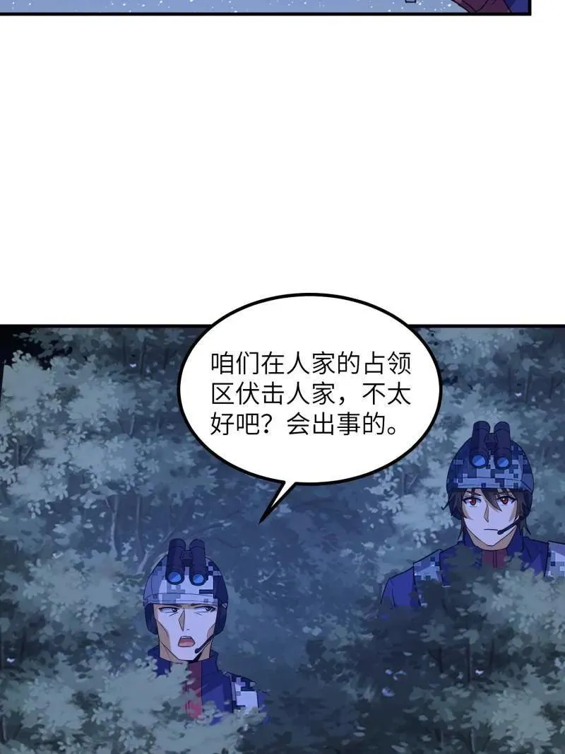第451话 450 收割29