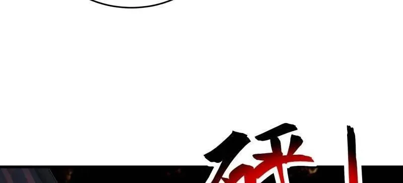第425话 424 他来了！19