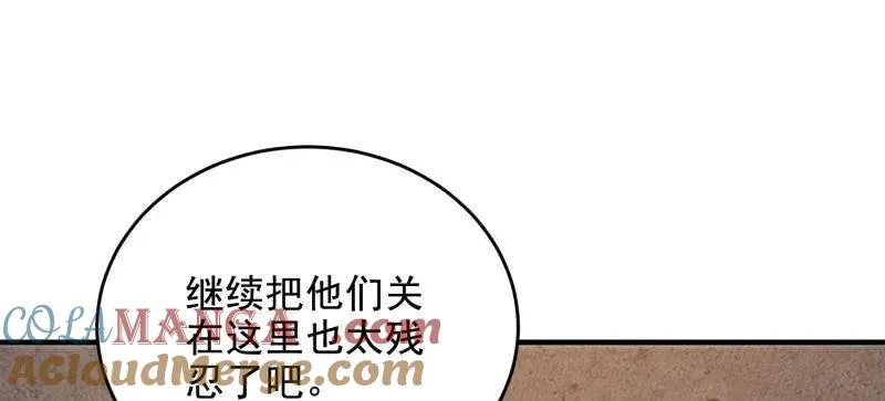 第425话 425 鸡肋的能力120