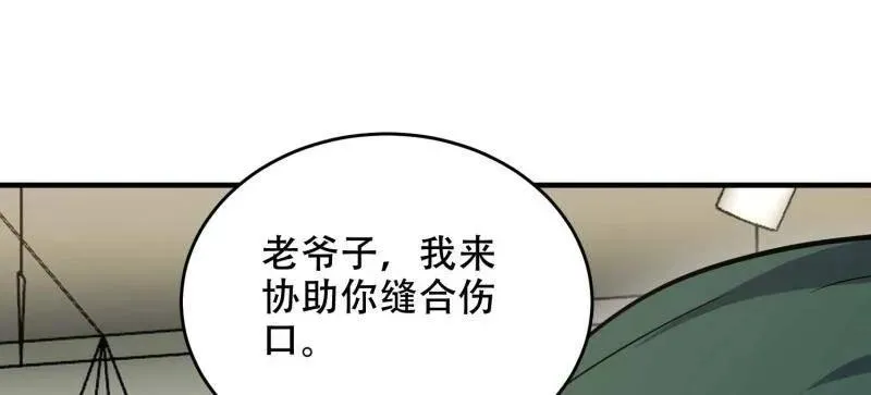 第434话 433 我是他的女朋友55