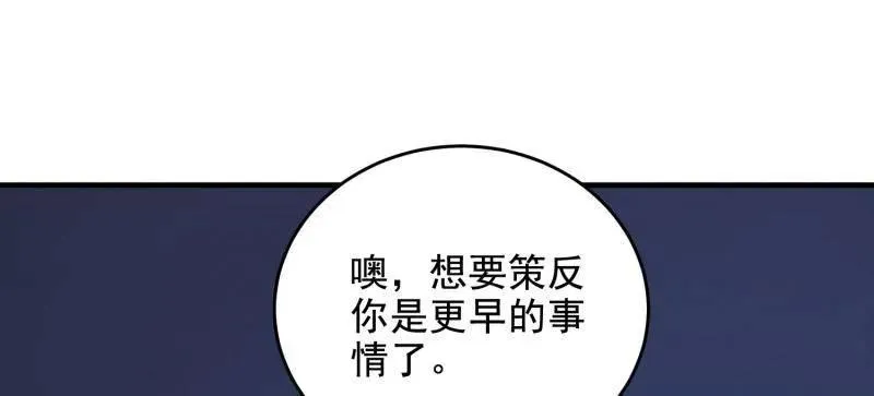 第425话 424 他来了！127