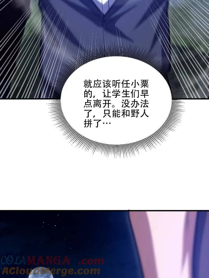 第443话 442 我不会做饭28