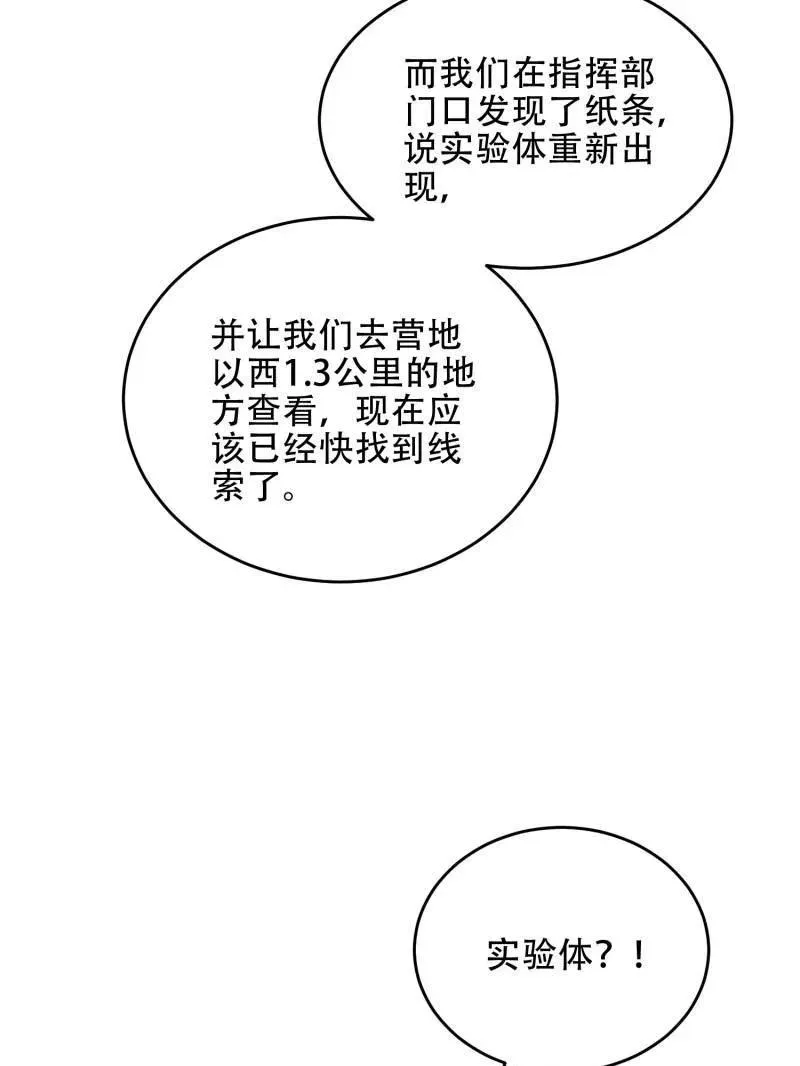 第446话 445 半斤八两61