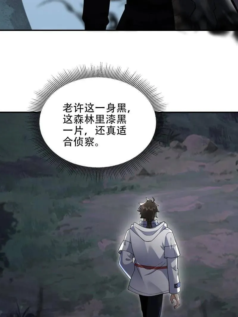第450话 449 一马当先42