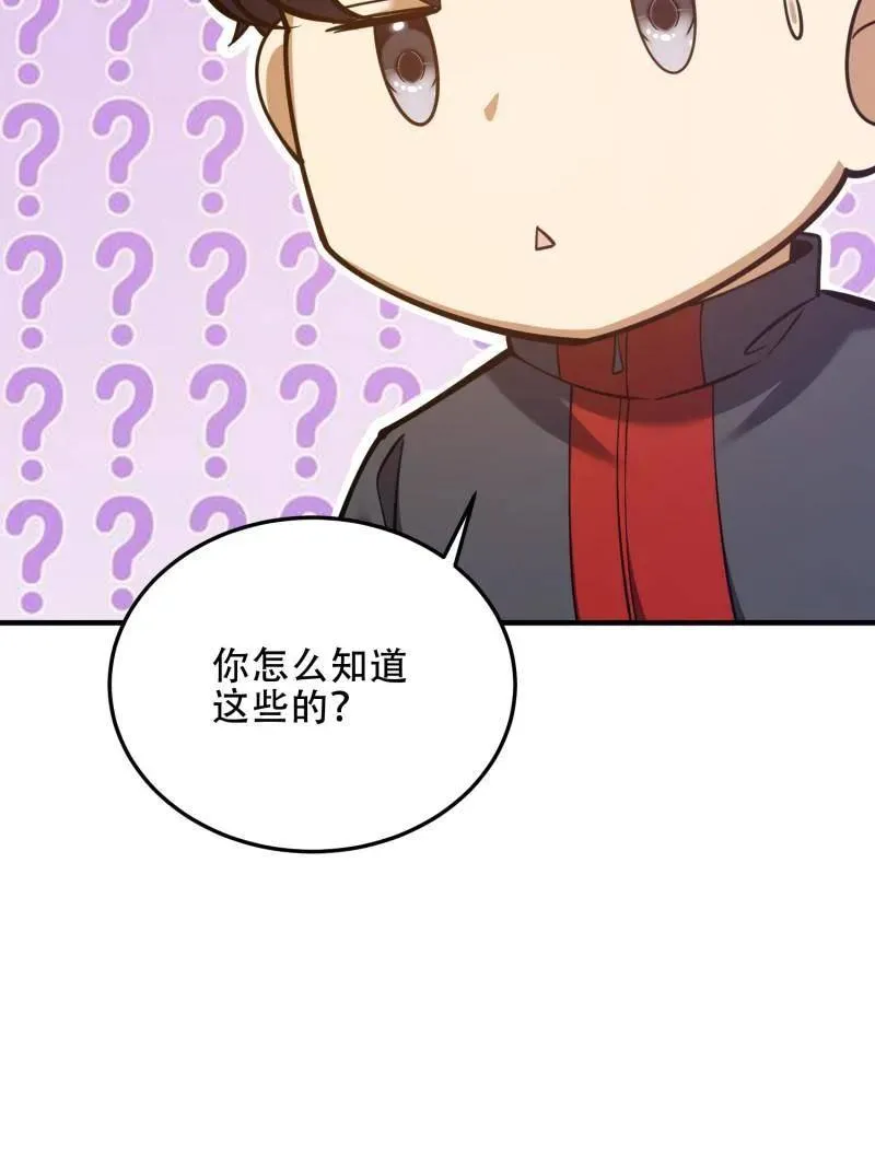 第453话 452 信息保护33