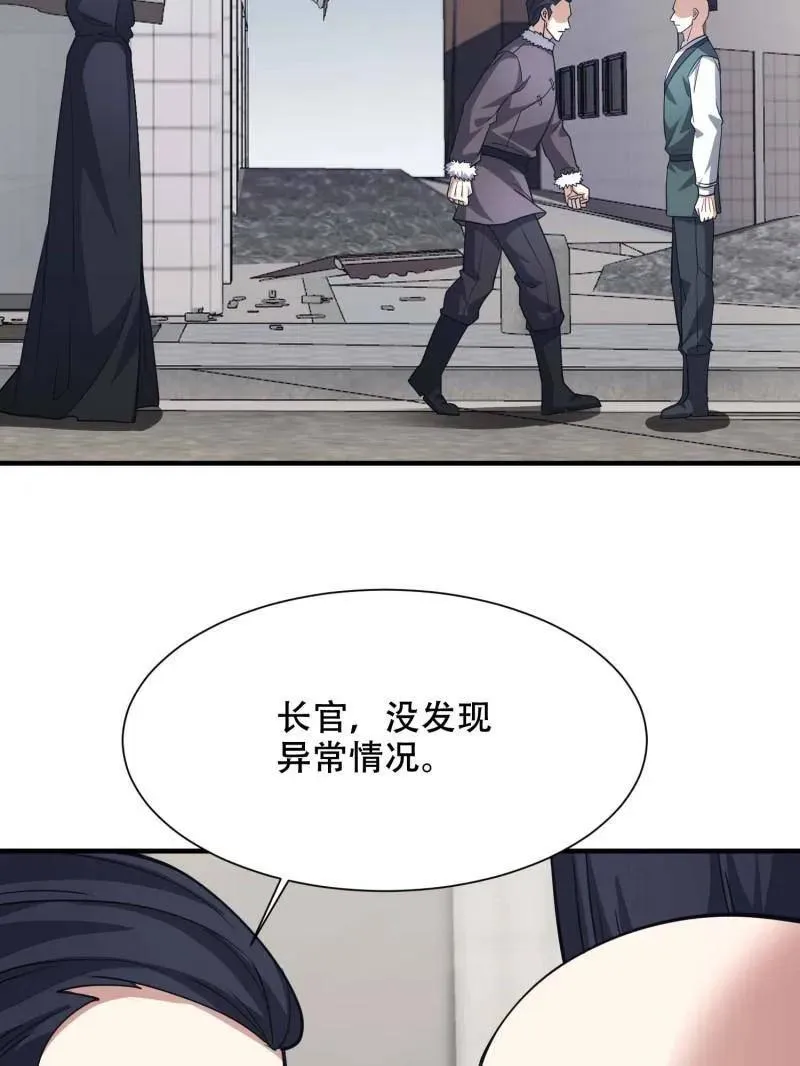 第430话 429 火种撤退83