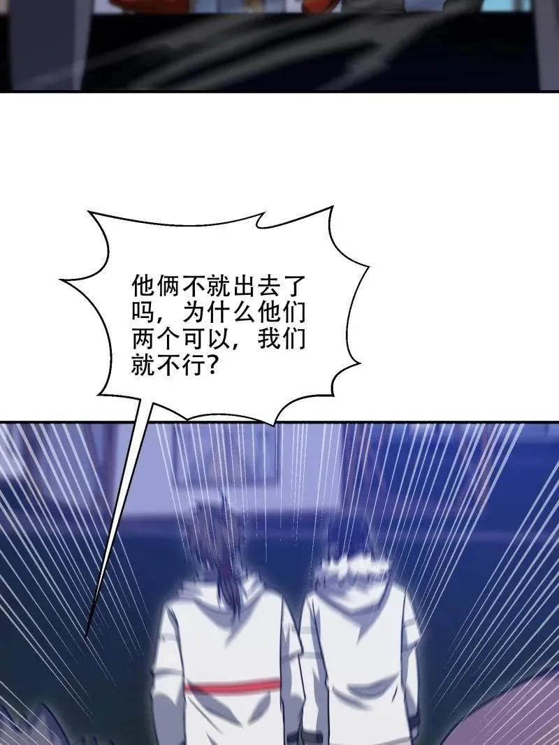 第448话 447 美丽的误会89