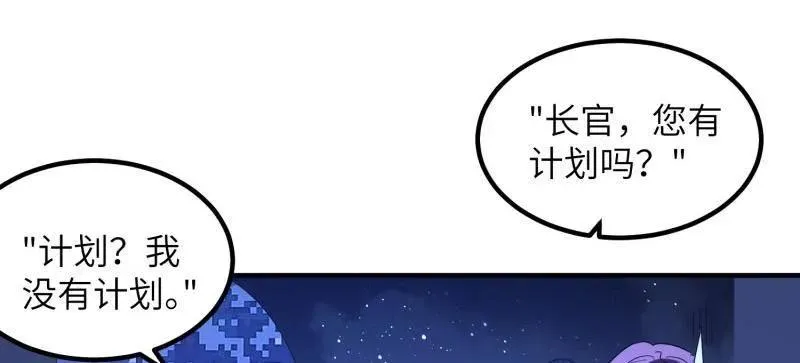 第451话 450 收割63