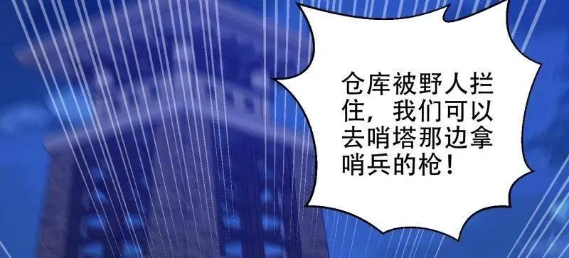 第443话 442 我不会做饭53