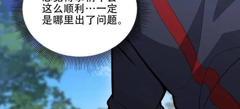 第458话 457 不要逞强41
