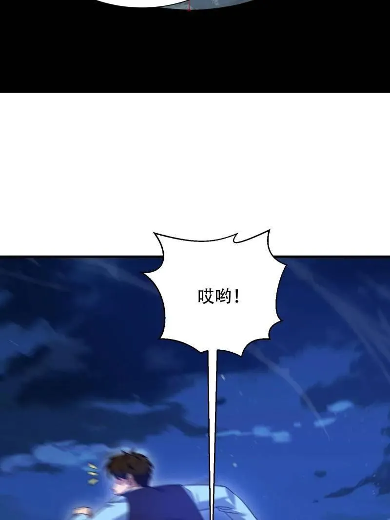 第443话 442 我不会做饭82