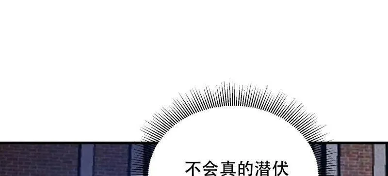 第429话 428 刺杀孔尔东50