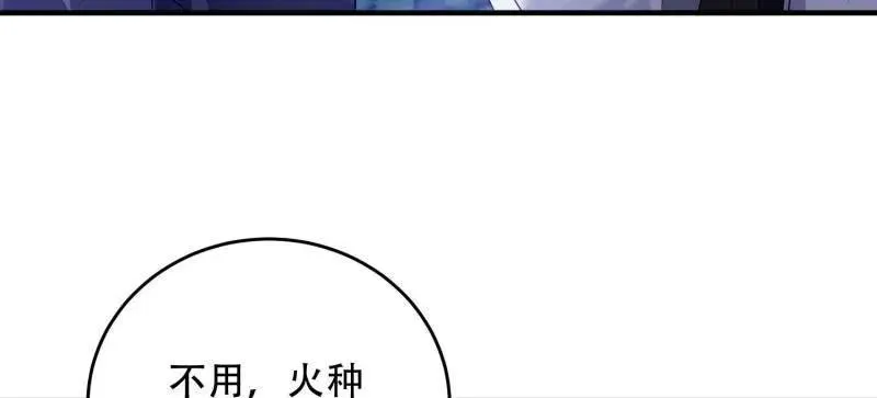 第445话 444 火种面前无人质107
