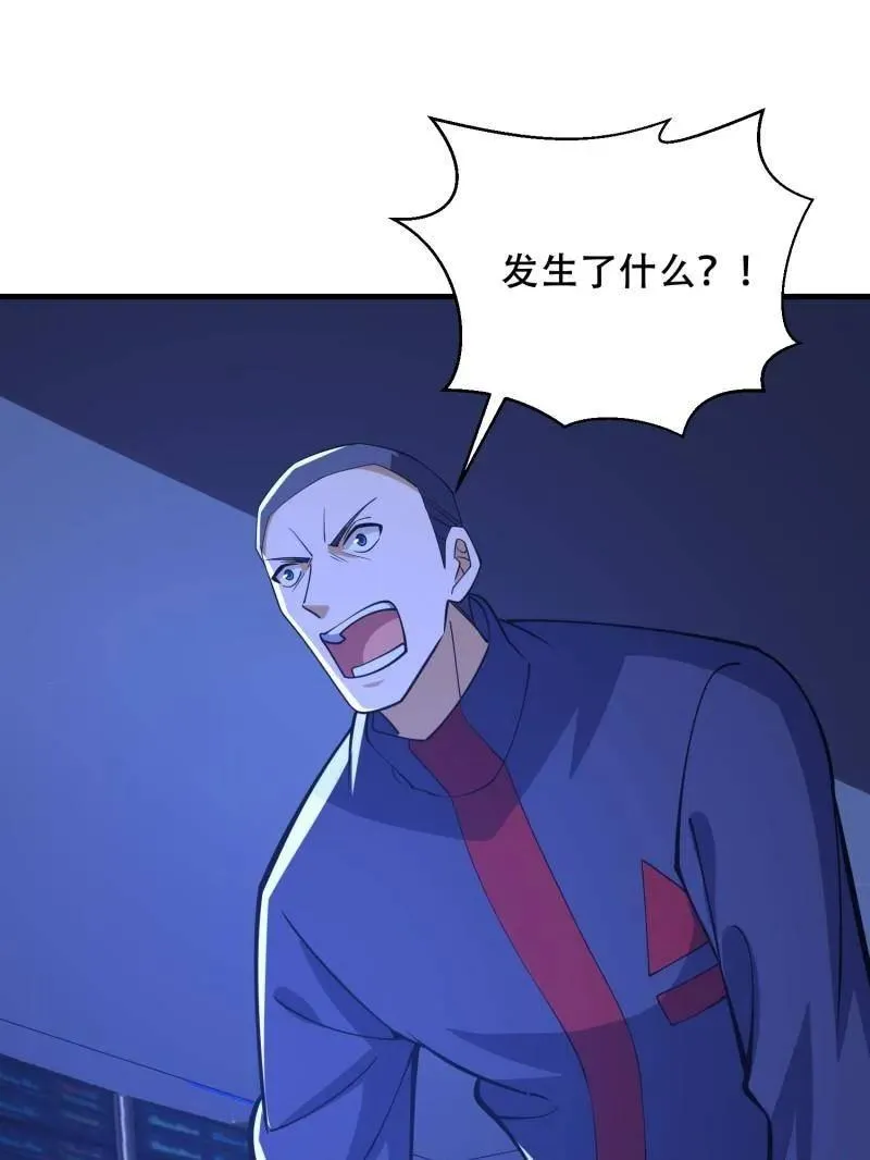 第435话 434 互诉心声46