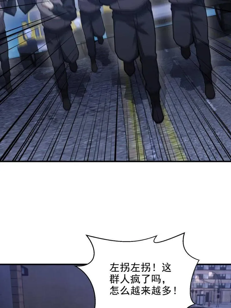 第424话 423 这不科学66