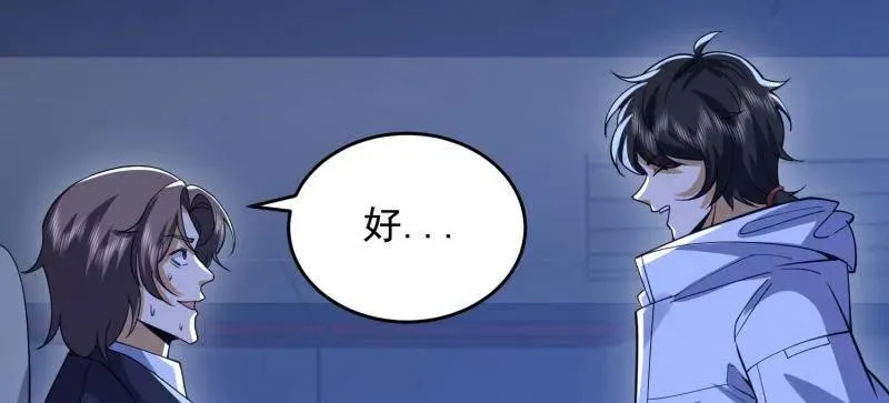 第424话 423 这不科学37