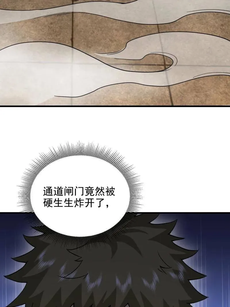 第426话 425 鸡肋的能力34