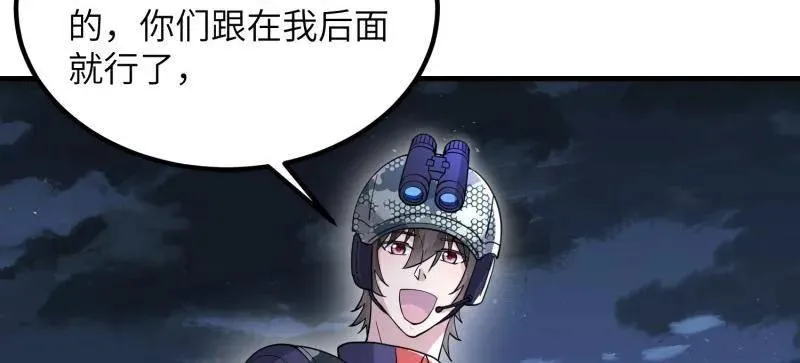 第449话 448 火力侦察71