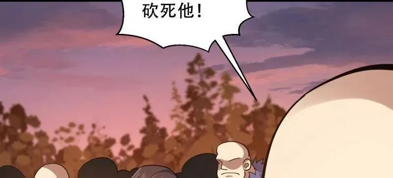 第462话 461 来大牌了！58