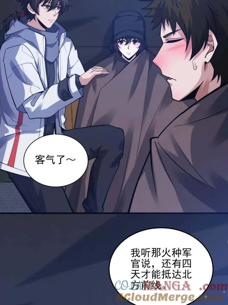 第431话 430 潜伏84