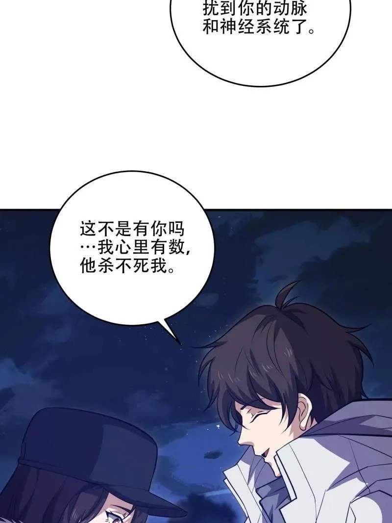 第445话 444 火种面前无人质34