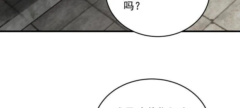 第423话 422 策反有道94