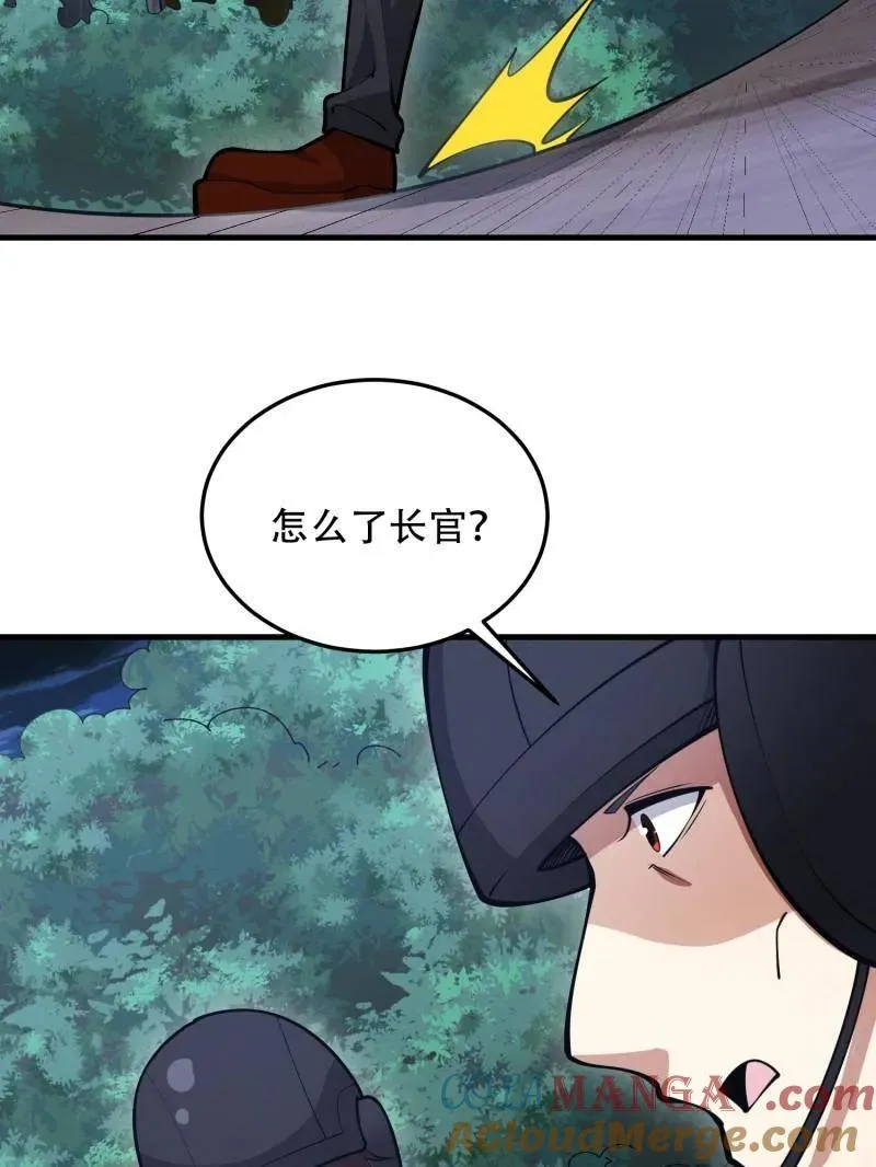 第452话 451 逃命16