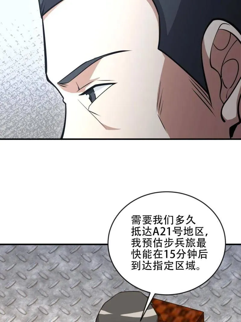 第456话 455 狙击阵地54