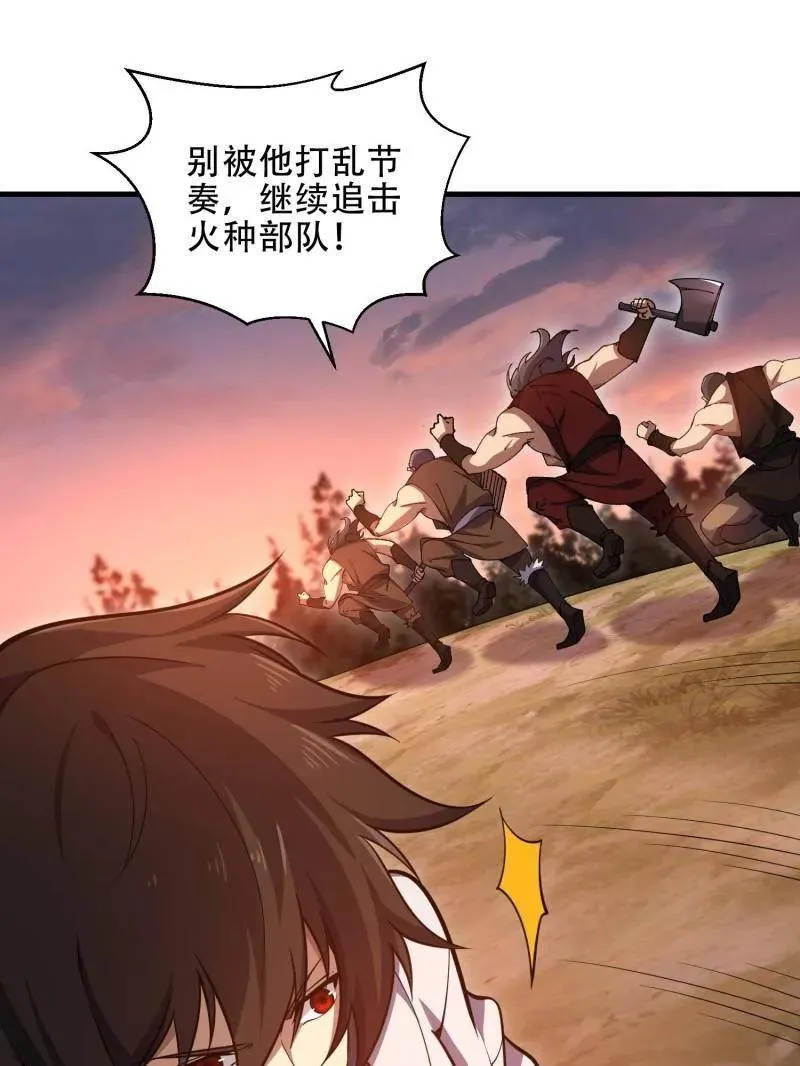 第462话 461 来大牌了！10