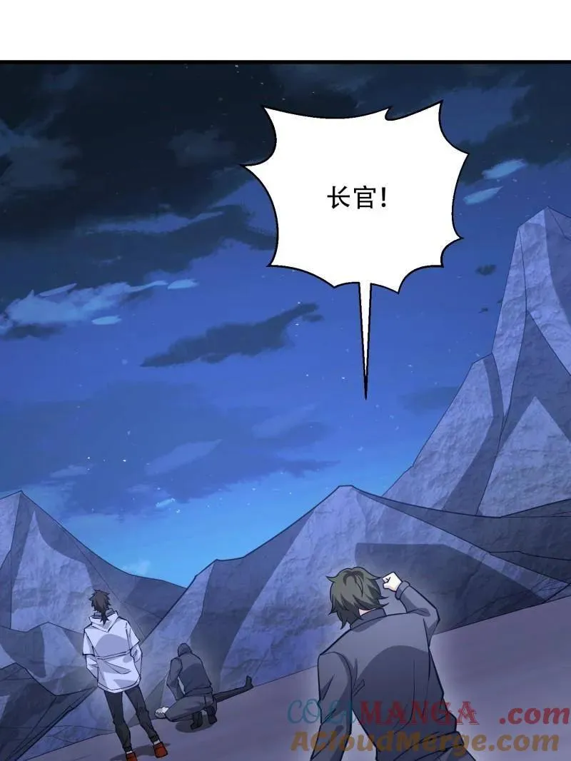 第458话 457 不要逞强36