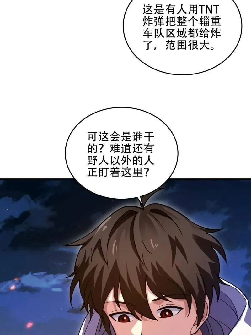 第443话 442 我不会做饭114