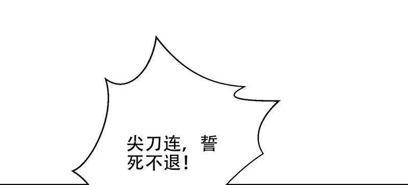 第459话 458 为了新的家园107