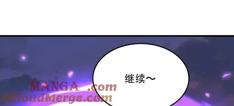 第462话 461 来大牌了！60